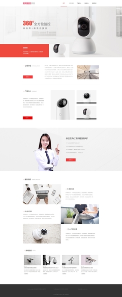 网站模板、企业网站模板与网页设计服务全面指南