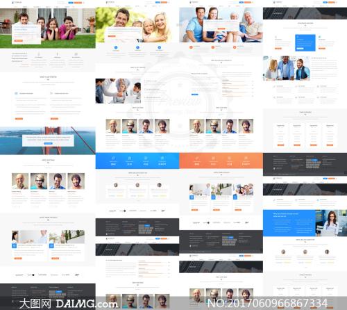 保险资源网专业网页设计服务 打造数字化保险服务平台