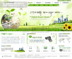 专业PSD网页模板下载与设计服务指南 个人与企业网站建设