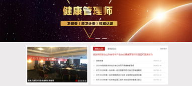 中科建学教育与夜猫网络 携手打造卓越的企业网页设计服务