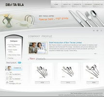 汕头天讯网络 一站式网络解决方案，驱动企业数字化转型