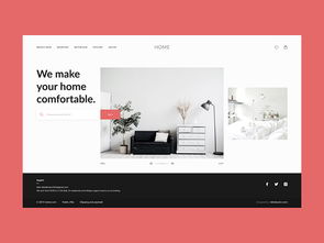 灵感之海 50个国外创意着陆页设计作品深度赏析
