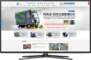 网站建设，更要“看脸” 从商品图相册到视觉魔法——以商城搭建为例的时尚设计思路