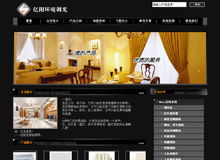 武汉新网科技 以个性化网站建设赋能企业数字化转型